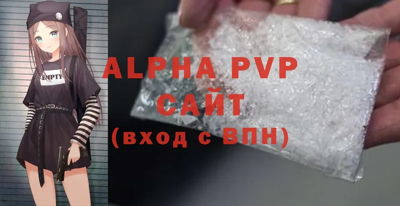 гидра зеркало  Нестеров  Alpha PVP СК 