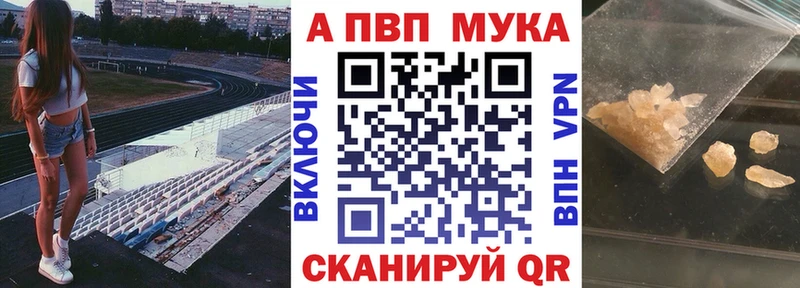 ОМГ ОМГ ссылки  Нестеров  APVP кристаллы 