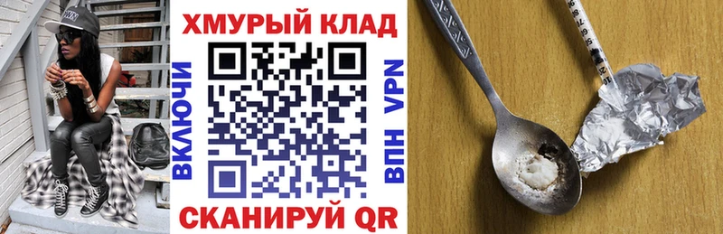 ГЕРОИН Афган blacksprut маркетплейс Нестеров
