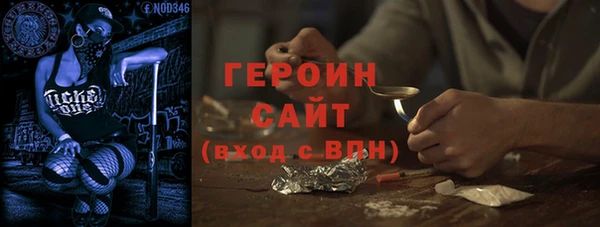 соль ск Долгопрудный