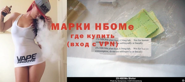 наркотики Нея