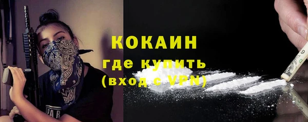метадон Навашино