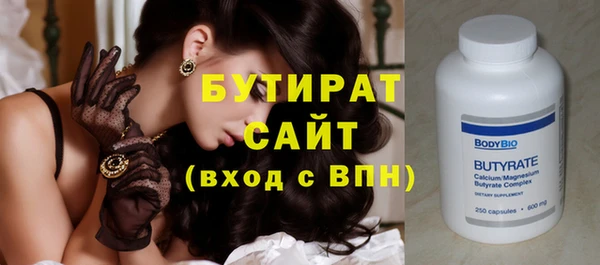 дурь Орехово-Зуево