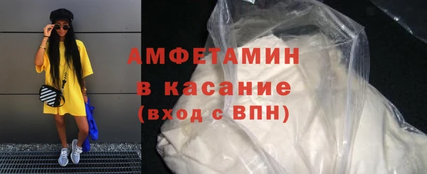 стафф Нефтекумск
