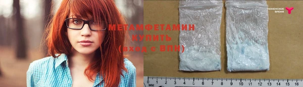стафф Нефтекумск