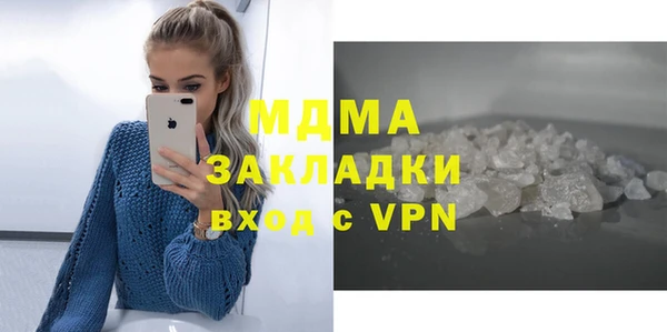 стафф Нефтекумск
