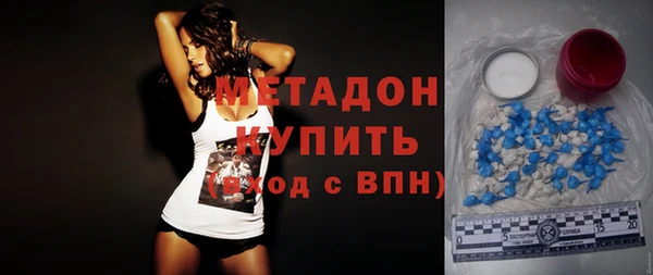 стафф Нефтекумск