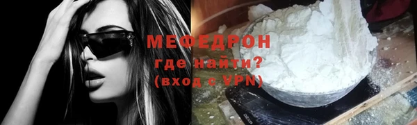 стафф Нефтекумск