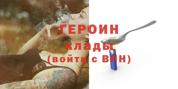 метадон Верхний Тагил