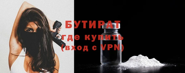 крисы Нефтегорск