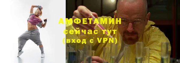 стафф Нефтекумск