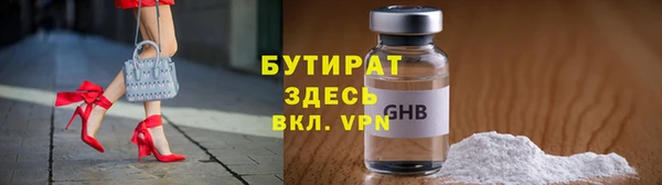 стафф Нефтекумск
