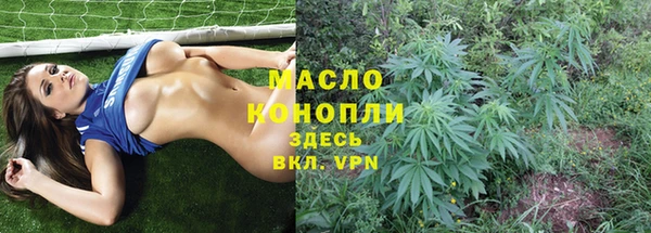 стафф Нефтекумск