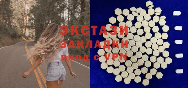 стафф Нефтекумск