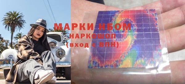 крисы Нефтегорск