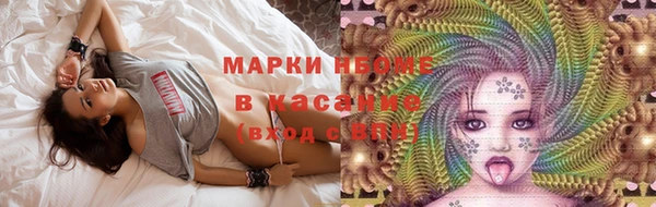 крисы Нефтегорск