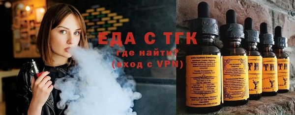 крисы Нефтегорск