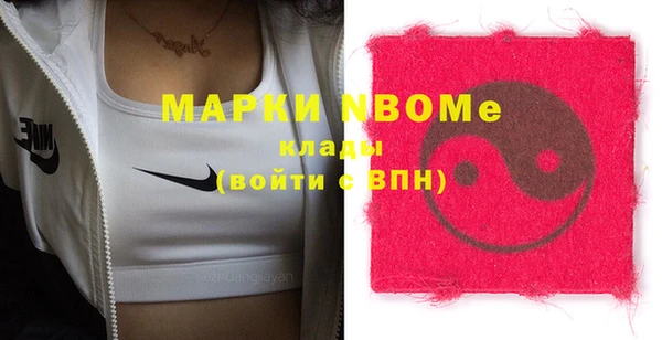крисы Нефтегорск