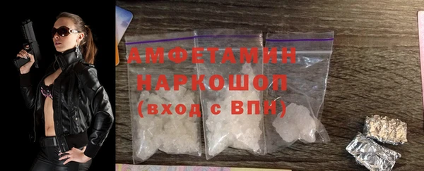 стафф Нефтекумск