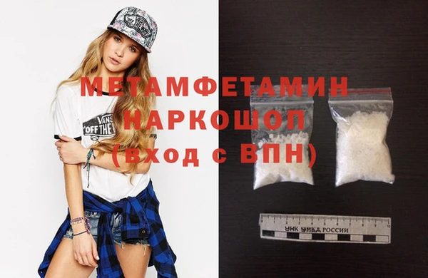 прущий лед Новый Уренгой