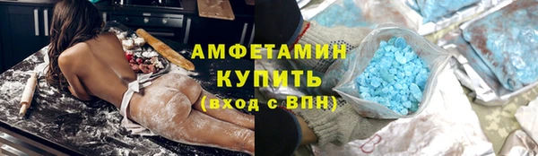 стафф Нефтекумск