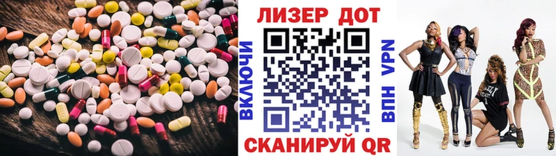 ЛСД экстази ecstasy  где купить наркотик  Нестеров 
