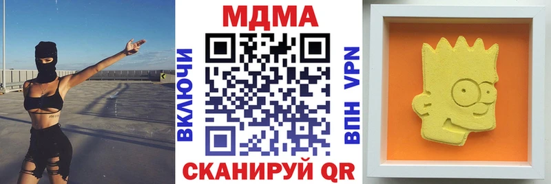 МДМА молли  Нестеров 