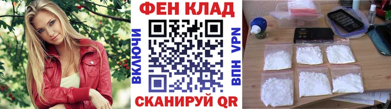 Метамфетамин кристалл  где найти наркотики  Нестеров 