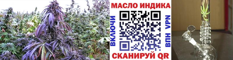 где можно купить наркотик  Нестеров  ТГК THC oil 